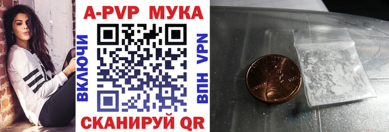 blacksprut   Нижняя Салда  APVP крисы CK 