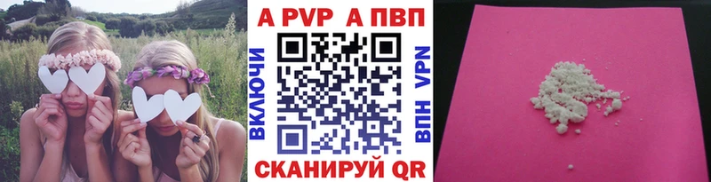 A PVP мука Нижняя Салда