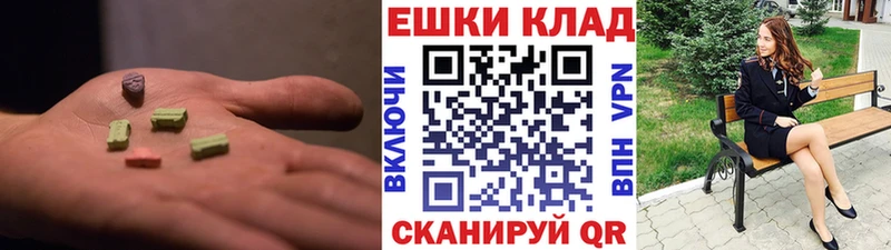 Экстази Philipp Plein  где продают наркотики  Нижняя Салда 