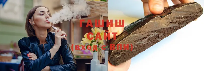 ГАШИШ Premium  Нижняя Салда 