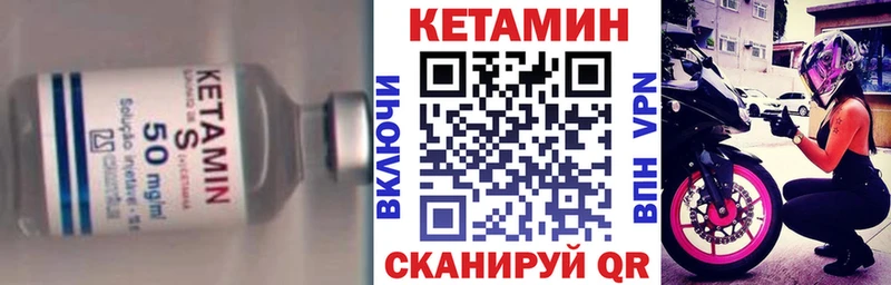 Кетамин VHQ  Нижняя Салда 