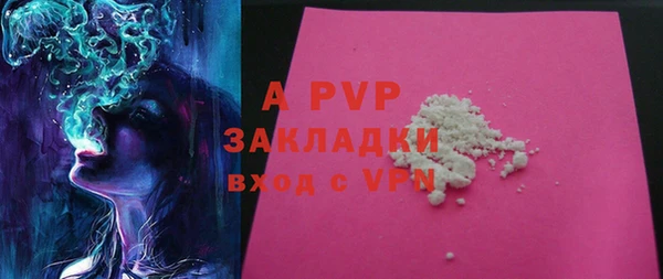 a pvp Нязепетровск