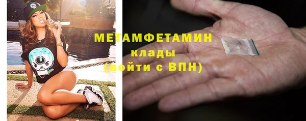 MESCALINE Нягань