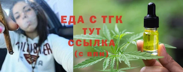 MESCALINE Нягань