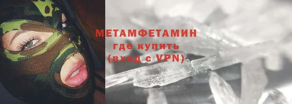 MESCALINE Нягань