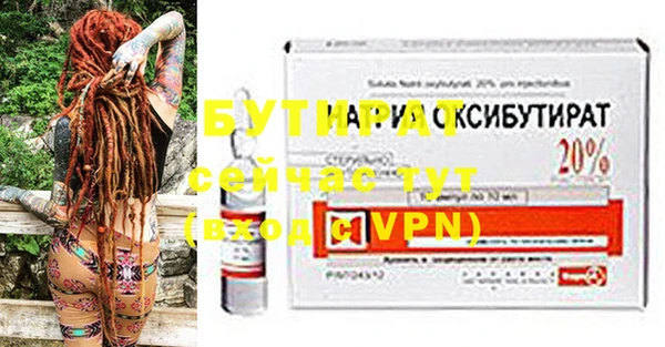 a pvp Нязепетровск