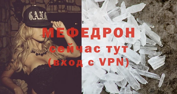 MESCALINE Нягань