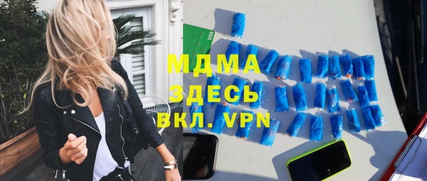 кокаин VHQ Горно-Алтайск
