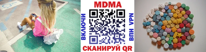 МЕГА tor  Нижняя Салда  МДМА VHQ 