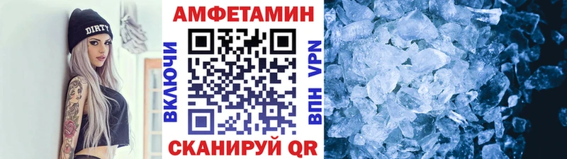 Метамфетамин кристалл  где купить наркоту  Нижняя Салда 