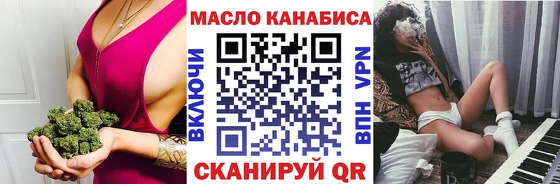 ТГК вейп  Нижняя Салда 